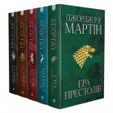 купить: Книга Пісня льоду й полум'я. Комплект