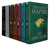купить: Книга Пісня льоду й полум'я + Лицар Сімох Королівств + Вогонь і кров (кінопроект) Комплект